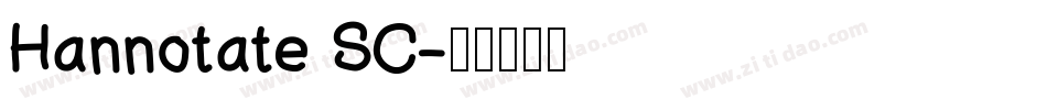 Hannotate SC字体转换